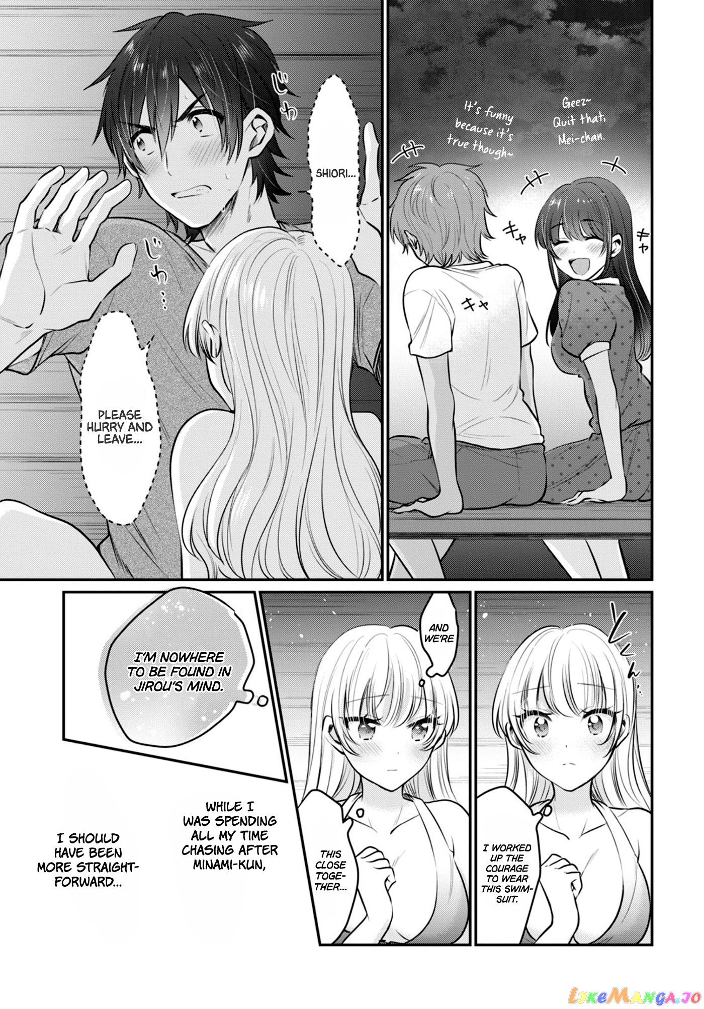 Fuufu Ijou, Koibito Miman, Chapter 23 image 06